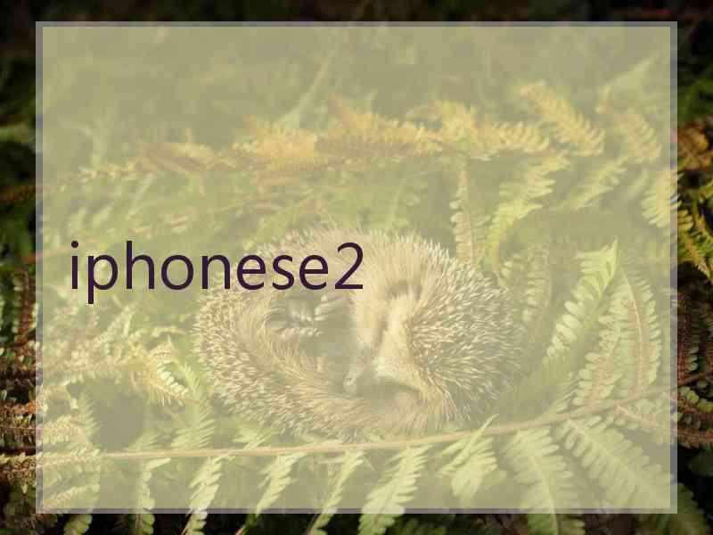 iphonese2