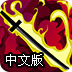 神龟加速器apk