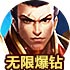 mac版shadowrocket下载