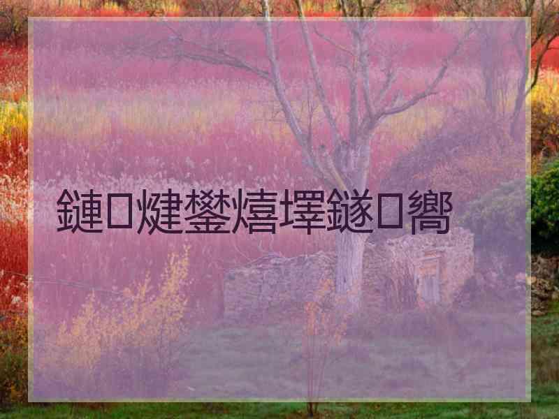 鏈煡鐢熺墿鐩嚮