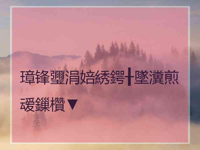 璋锋瓕涓婄綉鍔╂墜瀵煎叆鏁欑▼